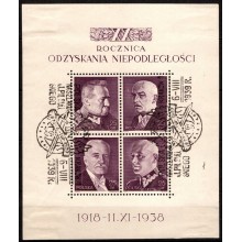 Republikkens 20 års jubilæum. Miniark.